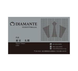 エフ・ファースト (f1st-123)さんのオーダースーツ会社「diamante」の名刺デザインへの提案