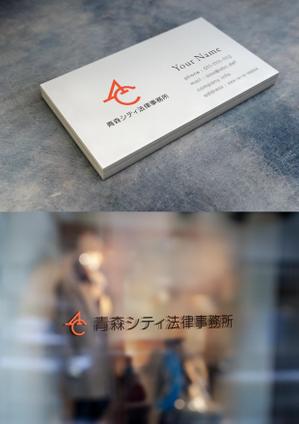holy245 (holy245)さんの弁護士事務所「青森シティ法律事務所」のロゴ作成への提案