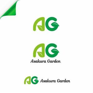 green_Bambi (green_Bambi)さんのガーデンエクステリア専門店「Asakura Garden」のロゴへの提案