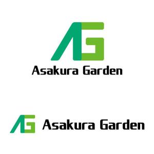 perles de verre (perles_de_verre)さんのガーデンエクステリア専門店「Asakura Garden」のロゴへの提案