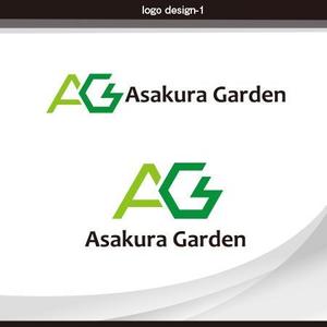 linespot (linespot)さんのガーデンエクステリア専門店「Asakura Garden」のロゴへの提案