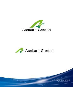 invest (invest)さんのガーデンエクステリア専門店「Asakura Garden」のロゴへの提案