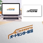 Hi-Design (hirokips)さんの自動車販売店「オートセンター田沼」のロゴへの提案