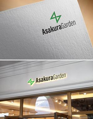 清水　貴史 (smirk777)さんのガーデンエクステリア専門店「Asakura Garden」のロゴへの提案