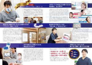 bonneデザイン (bonne0920)さんの歯科医院向けセミナーのDMデザイン　セ）A00210079034への提案