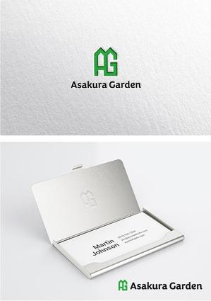 DECO (DECO)さんのガーデンエクステリア専門店「Asakura Garden」のロゴへの提案
