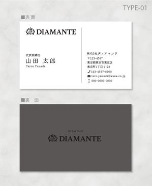 しま (shima-z)さんのオーダースーツ会社「diamante」の名刺デザインへの提案
