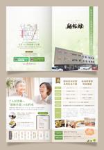 飯田 (Chiro_chiro)さんの複合介護施設パンフレット（A4二つ折り4ページ）両面カラーへの提案