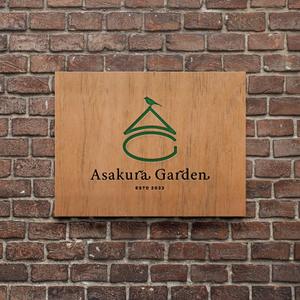 竜の方舟 (ronsunn)さんのガーデンエクステリア専門店「Asakura Garden」のロゴへの提案