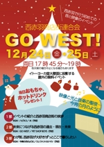Yoshioka tomomi (tommmmo)さんのGO WEST！西赤羽商店街のイベントポスターのデザインへの提案