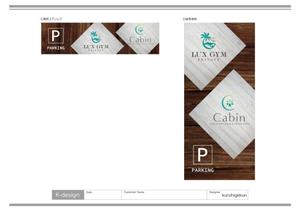 K-Design (kurohigekun)さんのパーソナルジム『LUX Gym』、サロン『Cabin』のロゴ入り看板製作への提案
