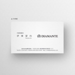 伊東　望 (sorude2501)さんのオーダースーツ会社「diamante」の名刺デザインへの提案