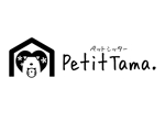 FISHERMAN (FISHERMAN)さんの「ペットシッターPetitTama.」のロゴ作成への提案