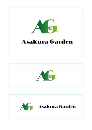 k_design (kamiya_f)さんのガーデンエクステリア専門店「Asakura Garden」のロゴへの提案