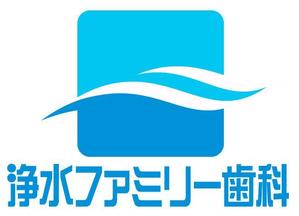 さんの歯科医院のロゴ制作依頼への提案