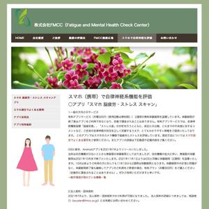 マコカフェ営業中 (macoto152cm)さんのヒトの元気さをあらわすイラスト　10段階で　　男性用と女性用の2種類希望への提案