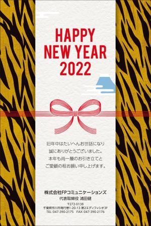 GRAM (GRAM)さんの年賀状デザイン への提案