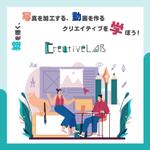 あさつゆ (shikasako)さんの【デザインカテゴリ実績3未満の方対象コンペ】Facebook広告デザインの作成への提案