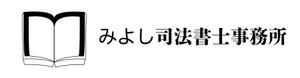 HARU DESIGN  (HARU16)さんの女性の司法書士「みよし司法書士事務所」のロゴマーク作成への提案