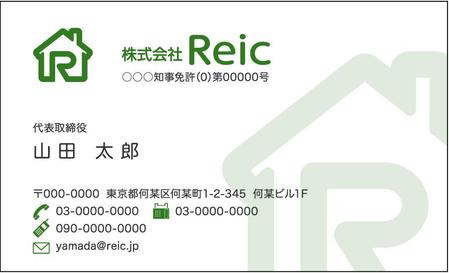 RYO3 (RYO3)さんの不動産コンサルティング会社の名刺デザイン制作への提案
