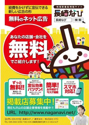you1214 ()さんのA4カラーチラシ制作への提案