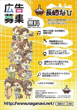 MORIYA ()さんのA4カラーチラシ制作への提案