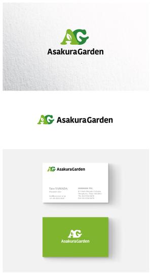 ainogin (ainogin)さんのガーデンエクステリア専門店「Asakura Garden」のロゴへの提案