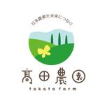 Check Lab株式会社 (Check_Lab)さんの髙田農園の企業ロゴへの提案