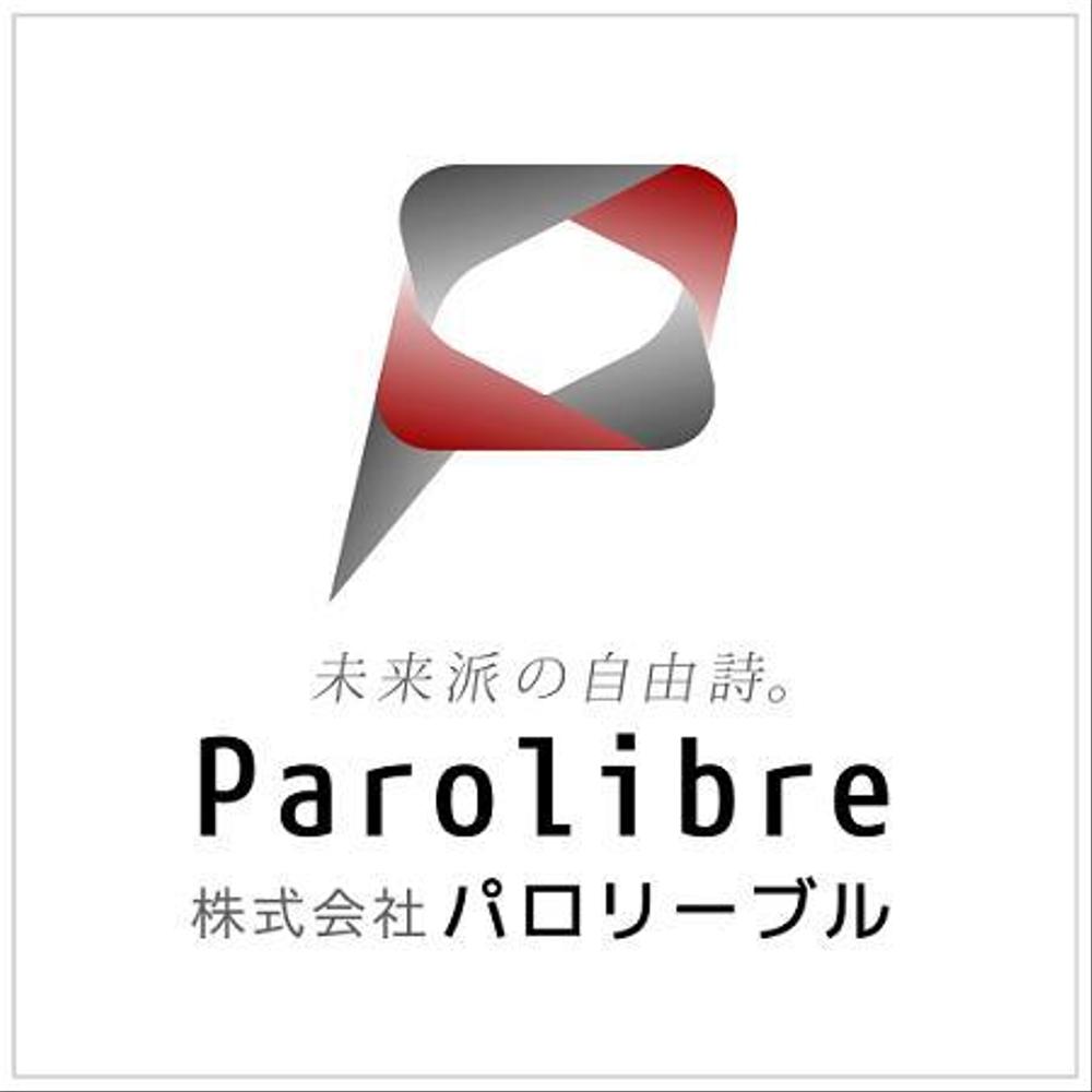 web関連会社のバナー作成