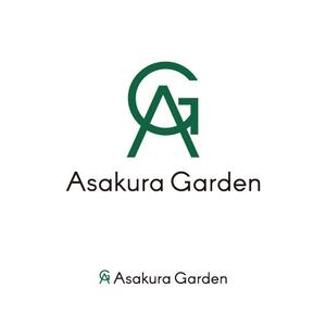 koo2 (koo-d)さんのガーデンエクステリア専門店「Asakura Garden」のロゴへの提案