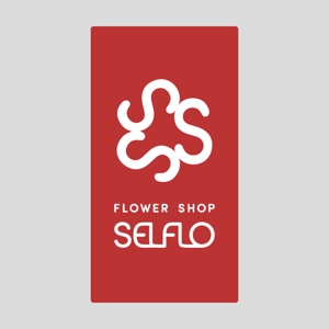 Mei (ShimizuMei23)さんのお花の無人販売機のロゴへの提案