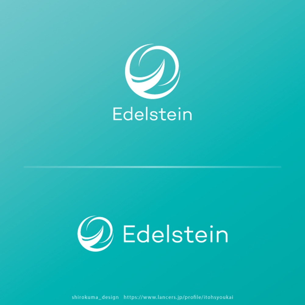 ECサイトショップ『Edelstein』のロゴ