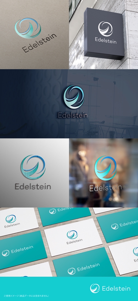 shirokuma_design (itohsyoukai)さんのECサイトショップ『Edelstein』のロゴへの提案
