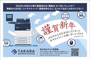 みやびデザイン (miyabi205)さんの年賀状のデザイン制作への提案