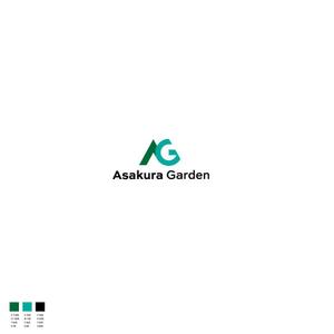 red3841 (red3841)さんのガーデンエクステリア専門店「Asakura Garden」のロゴへの提案