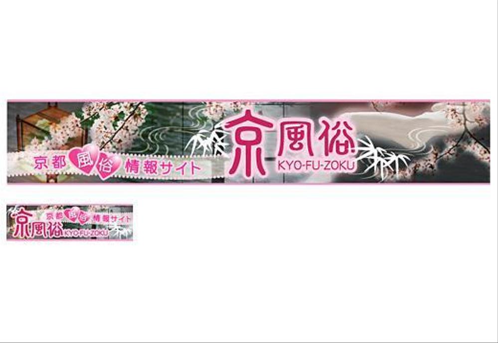 banner-hiz0614.jpg