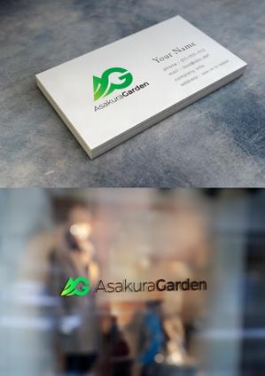 holy245 (holy245)さんのガーデンエクステリア専門店「Asakura Garden」のロゴへの提案