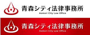 Hiko-KZ Design (hiko-kz)さんの弁護士事務所「青森シティ法律事務所」のロゴ作成への提案