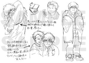 久 (shige112)さんのファッション・恋愛系WEBメディア(男性向け)のユーザー像のイラストへの提案