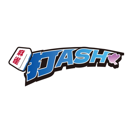 FeelTDesign (feel_tsuchiya)さんの新規オープンする雀荘「麻雀打ASH」のロゴを募集しますへの提案