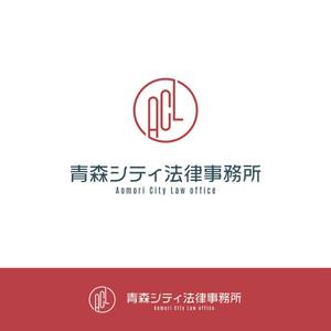 tsugami design (tsugami130)さんの弁護士事務所「青森シティ法律事務所」のロゴ作成への提案