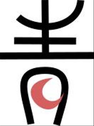 出汁汁 (dashijiru)さんの弁護士事務所「青森シティ法律事務所」のロゴ作成への提案