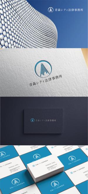 blue blues (PLANETS)さんの弁護士事務所「青森シティ法律事務所」のロゴ作成への提案