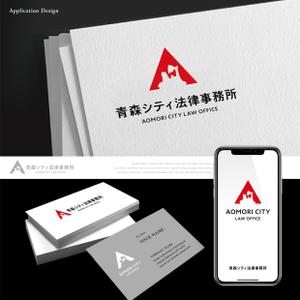 Morinohito (Morinohito)さんの弁護士事務所「青森シティ法律事務所」のロゴ作成への提案