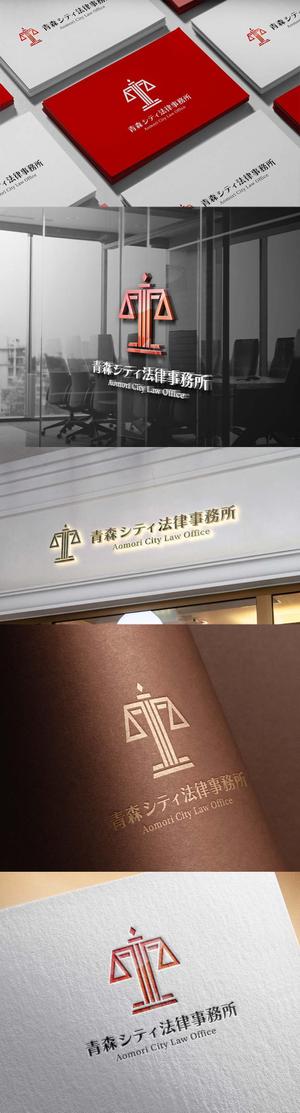 ST-Design (ST-Design)さんの弁護士事務所「青森シティ法律事務所」のロゴ作成への提案
