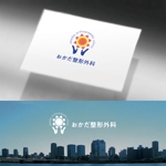 Morinohito (Morinohito)さんの新規開業するの整形外科クリニックのロゴへの提案