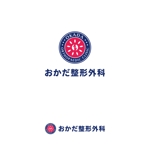Kinoshita (kinoshita_la)さんの新規開業するの整形外科クリニックのロゴへの提案