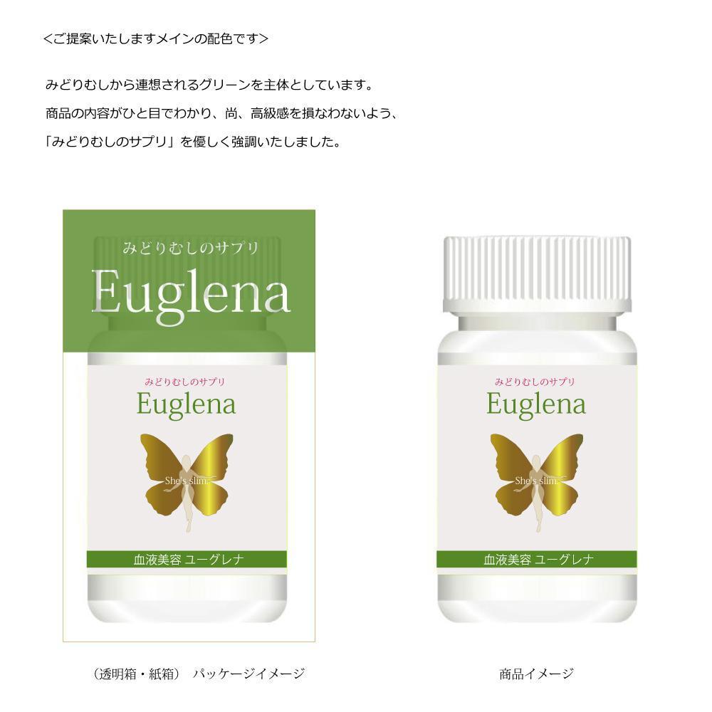 Euglena様2_メインの配色.jpg