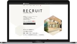 design_harinezumi (design_harinezumi)さんの［ブラッシュアップするだけ］しかも［１ページのみ］店長採用のページをブラッシュアップしてくださいへの提案