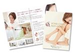 BASIC (do-basic)さんの皮膚科・美容皮膚科クリニックのパンフレットへの提案